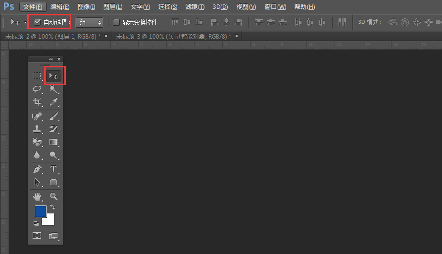 PS網(wǎng)站設計小技巧，你會(huì )了工作效率倍增提升。
