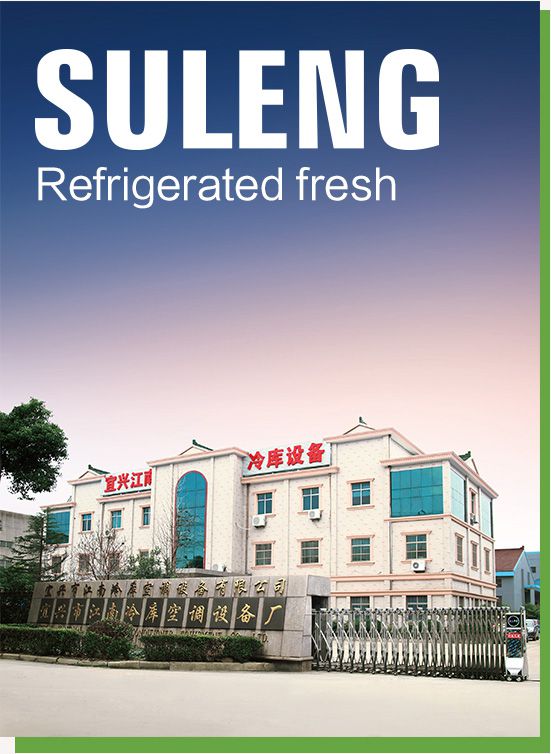 公司廠(chǎng)房