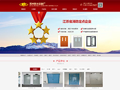 蘇州防火設備廠(chǎng)網(wǎng)站優(yōu)化案例