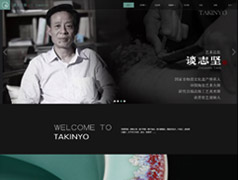 宜興網(wǎng)站定制設計：談青窯藝官網(wǎng)