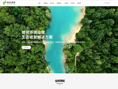 無(wú)錫西玖環(huán)?？萍加邢薰? width=