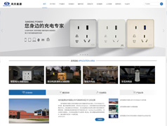 鴻天能源技術(shù)有限公司網(wǎng)站設計