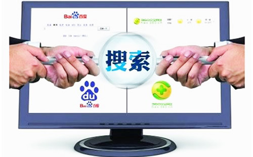 2020全球搜索引擎排名,中國搜索引擎排名