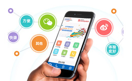 關(guān)于手機移動(dòng)網(wǎng)站建設和優(yōu)化要注意的幾點(diǎn)?