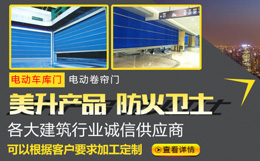 無(wú)錫市美升浩消防器材網(wǎng)站優(yōu)化