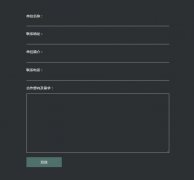 php程序定單發(fā)送到郵箱如何做？服務(wù)器如何配置