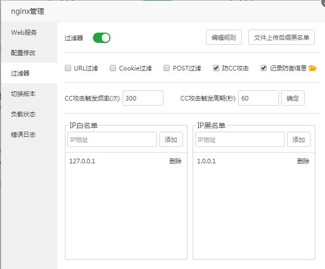 wordpress在網(wǎng)站設計上傳圖片時(shí)提示http錯誤
