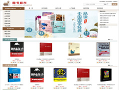宜興網(wǎng)站商城定制開(kāi)發(fā):監獄圖書(shū)超市