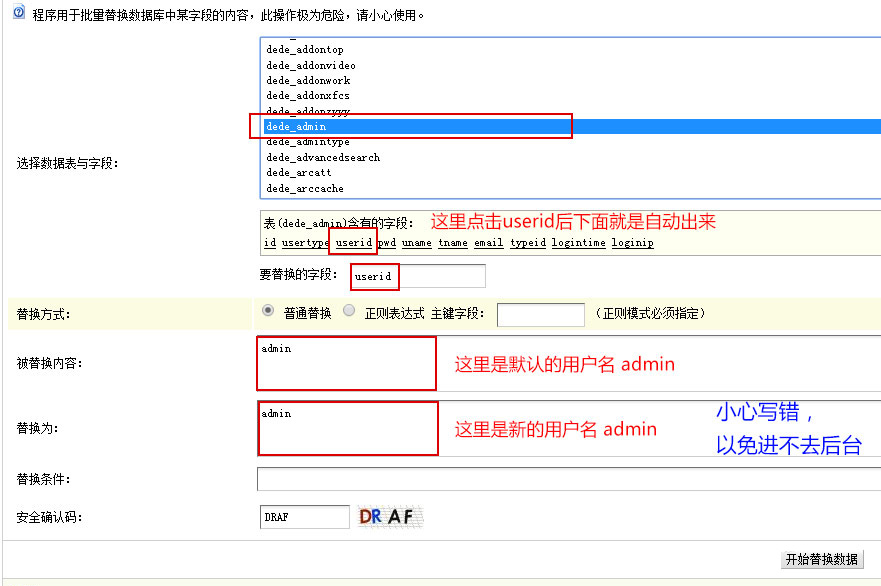 ����(m��ng)��ȫ�O��