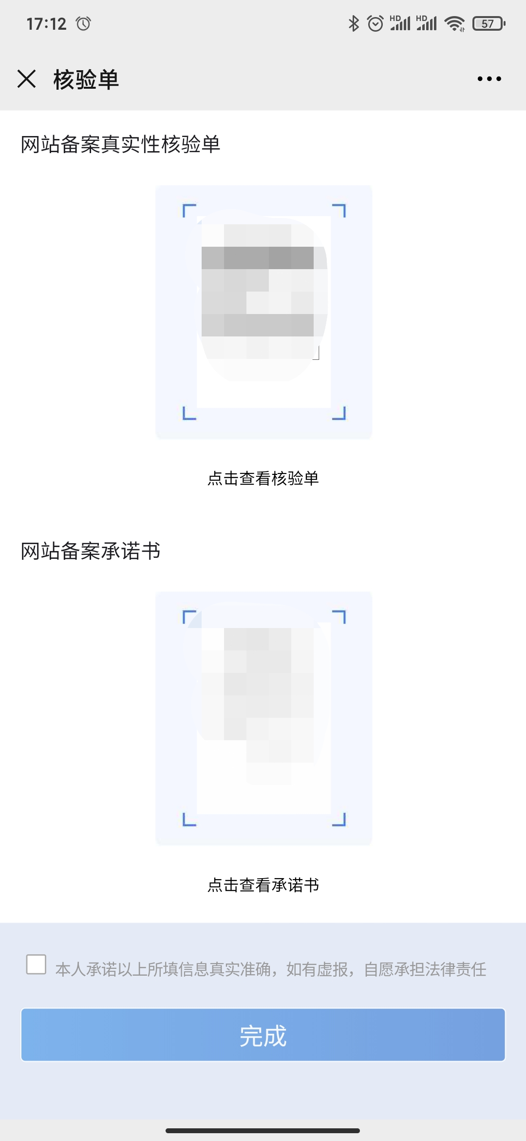 �ς����κͳ��Z��(sh��)