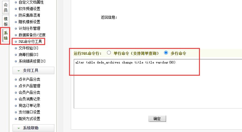 dede���}���L(ch��ng)sql���a