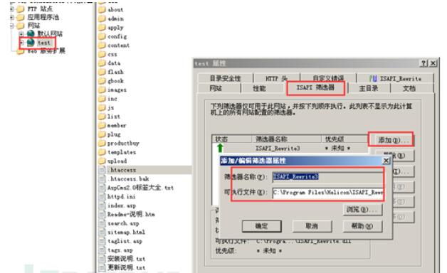 ��web����(w��)����ֹHost�^����