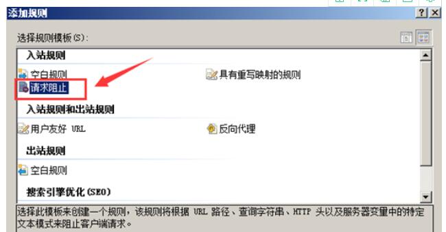 ��web����(w��)����ֹHost�^����