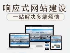 宜興做網(wǎng)站較早的網(wǎng)絡(luò )公司