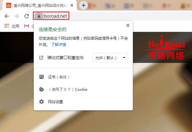 ���dhttps�C��(sh��)�@ʾЧ��