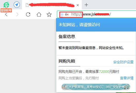 http�W(w��ng)ַ��360���@ʾ��Ч��